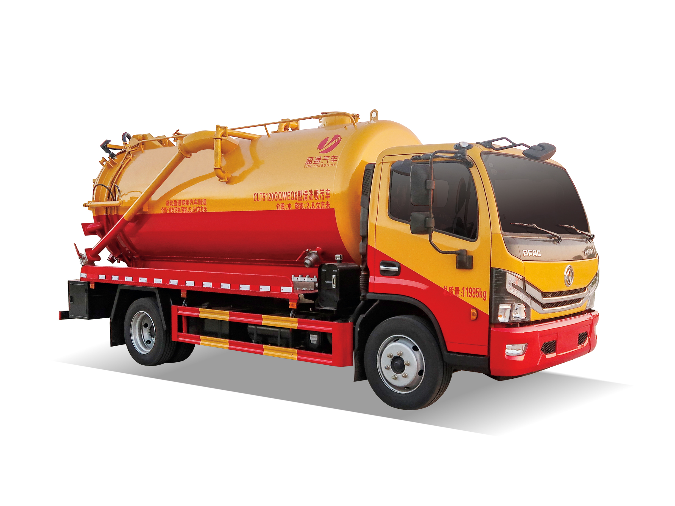 CLT5120GQWEQ6型清洗吸污車(chē)